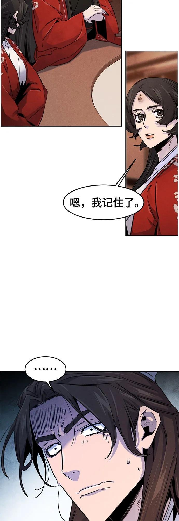 第126话