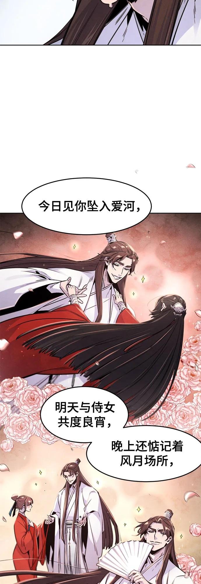 第126话