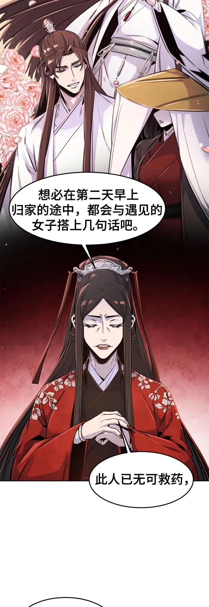 第126话