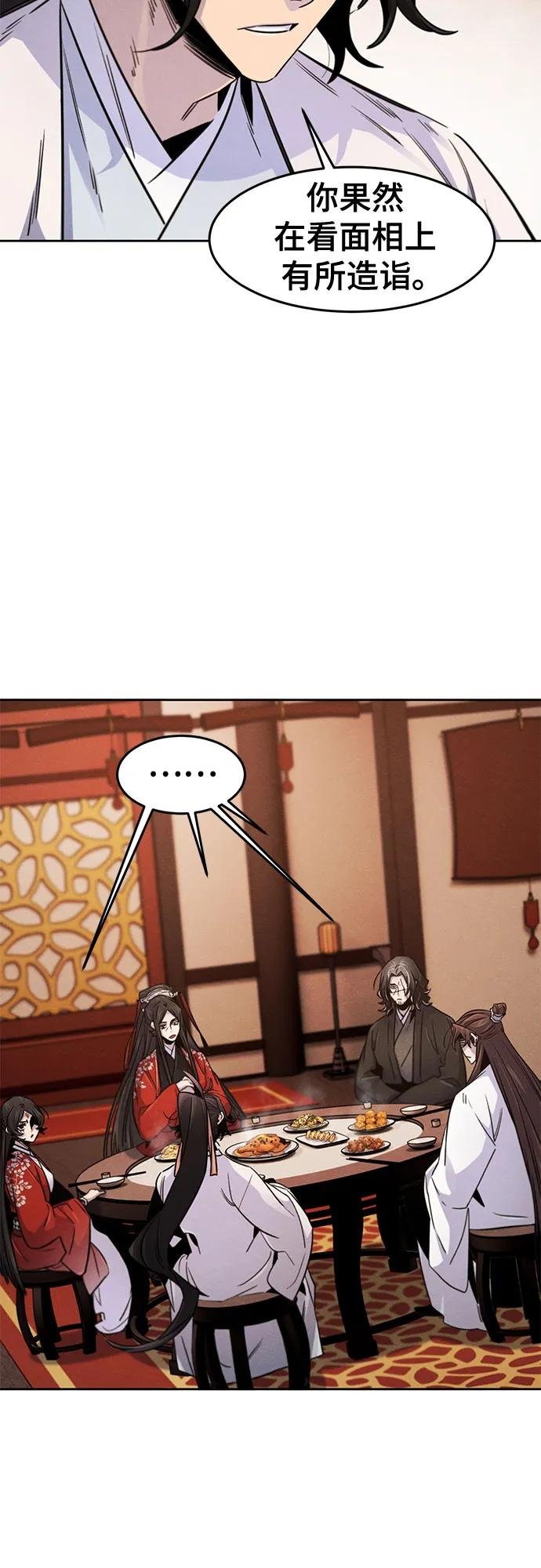 第126话