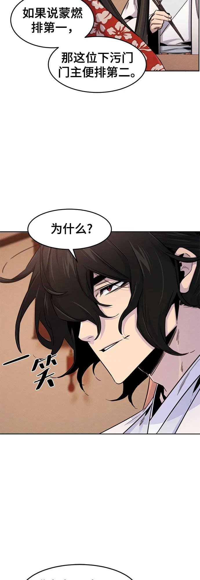 第126话