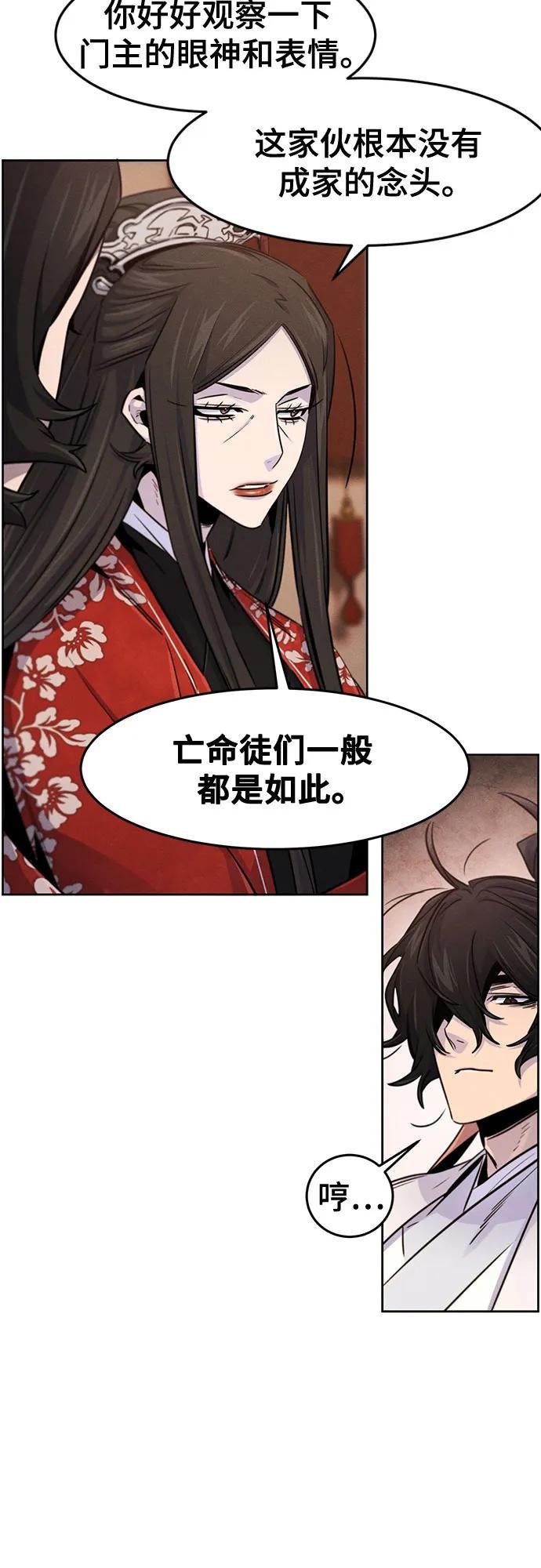 第126话