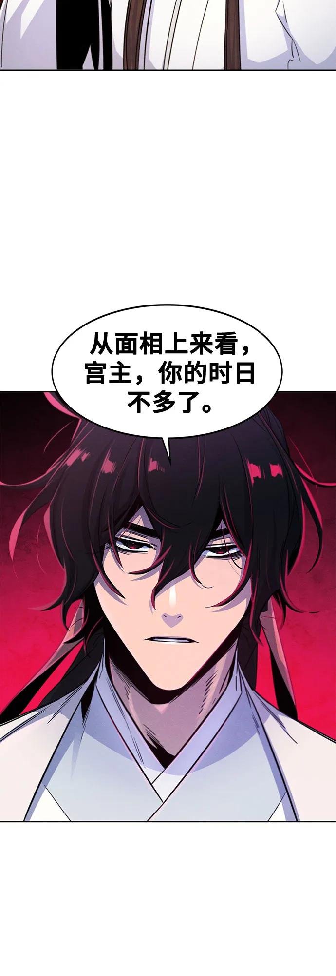 第126话