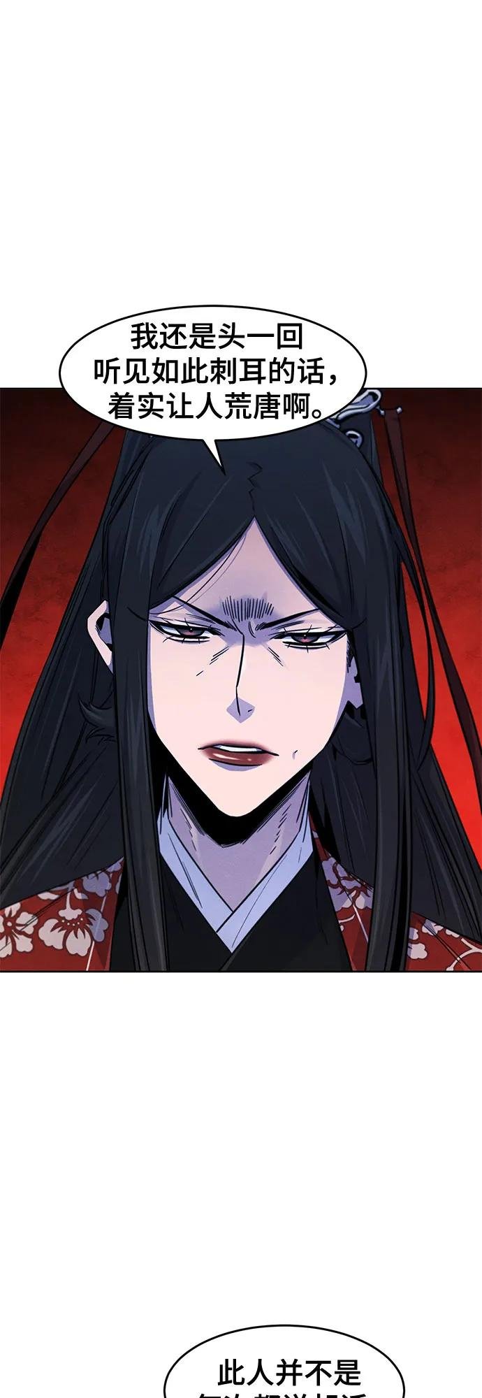第126话