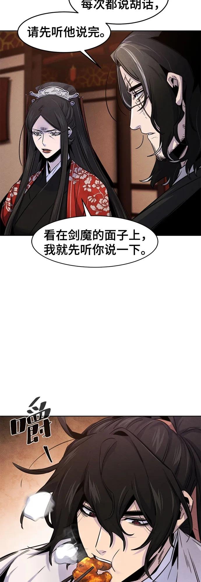 第126话