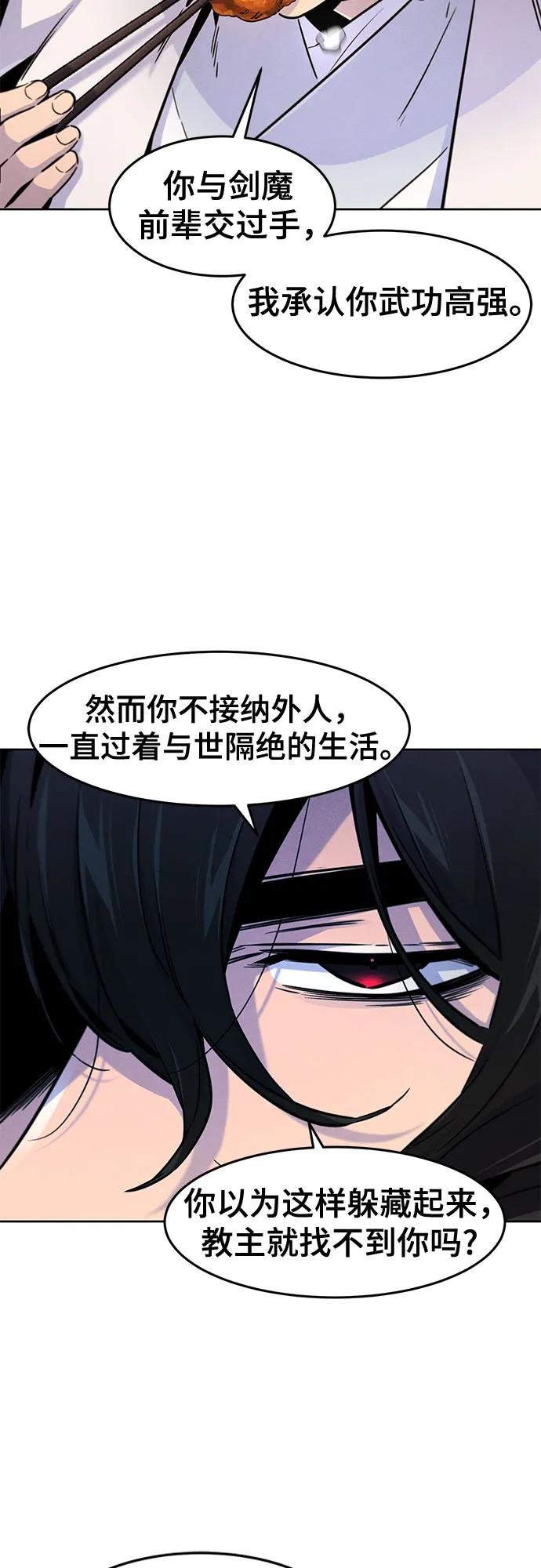 第126话