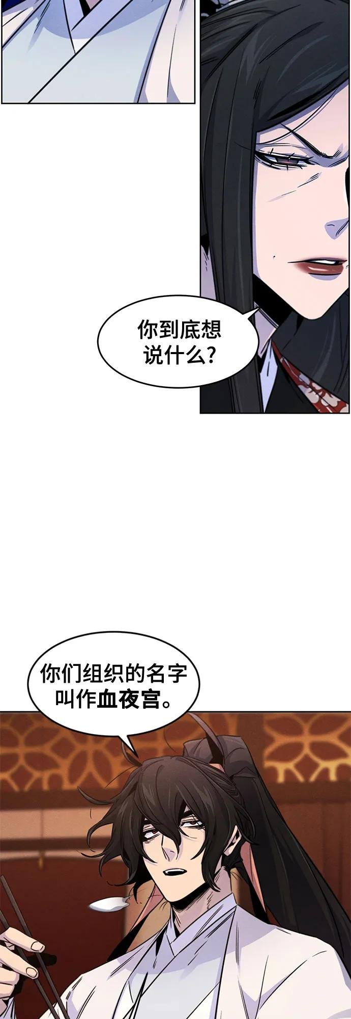 第126话