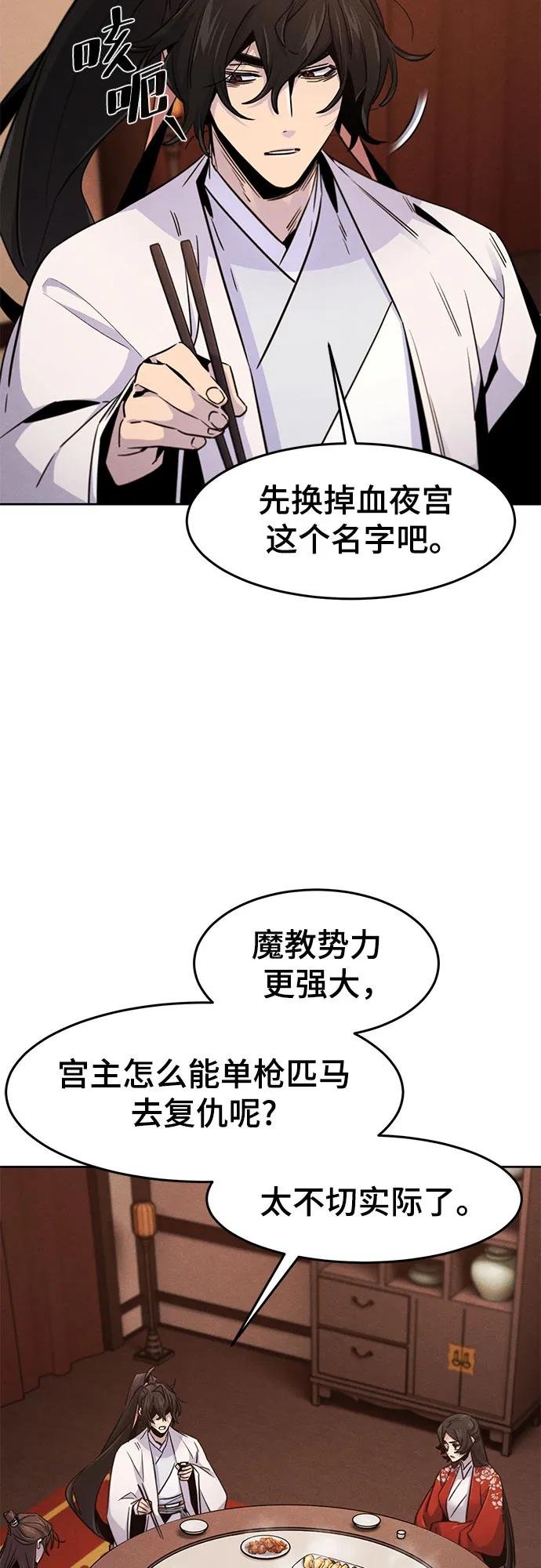 第126话