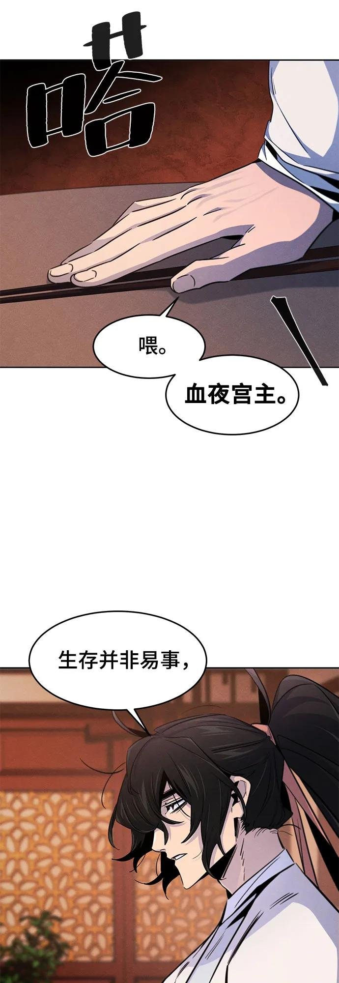第126话