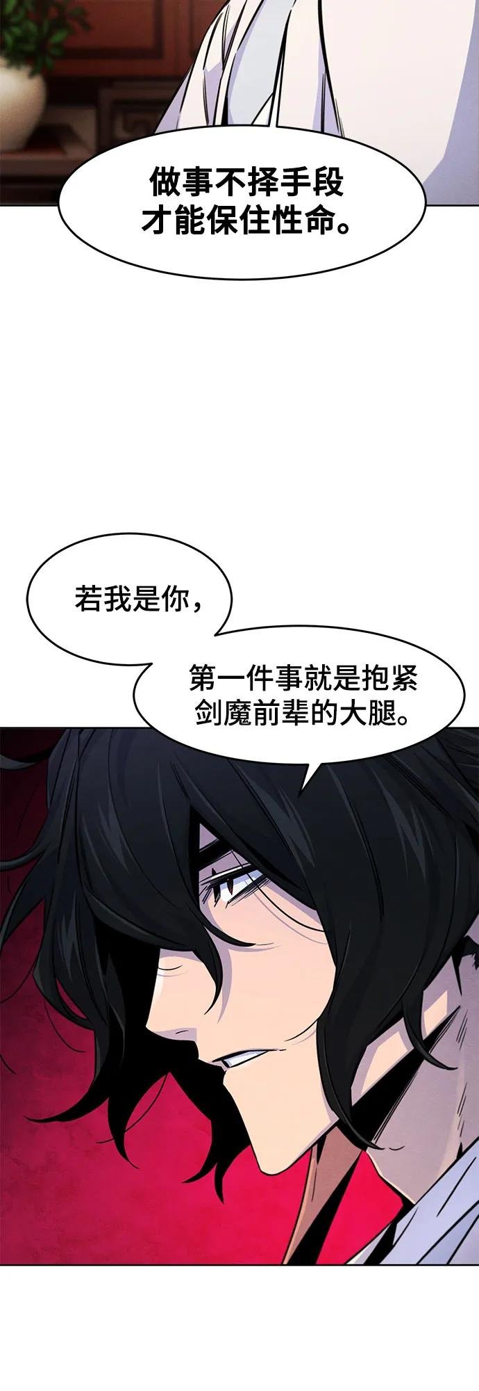 第126话