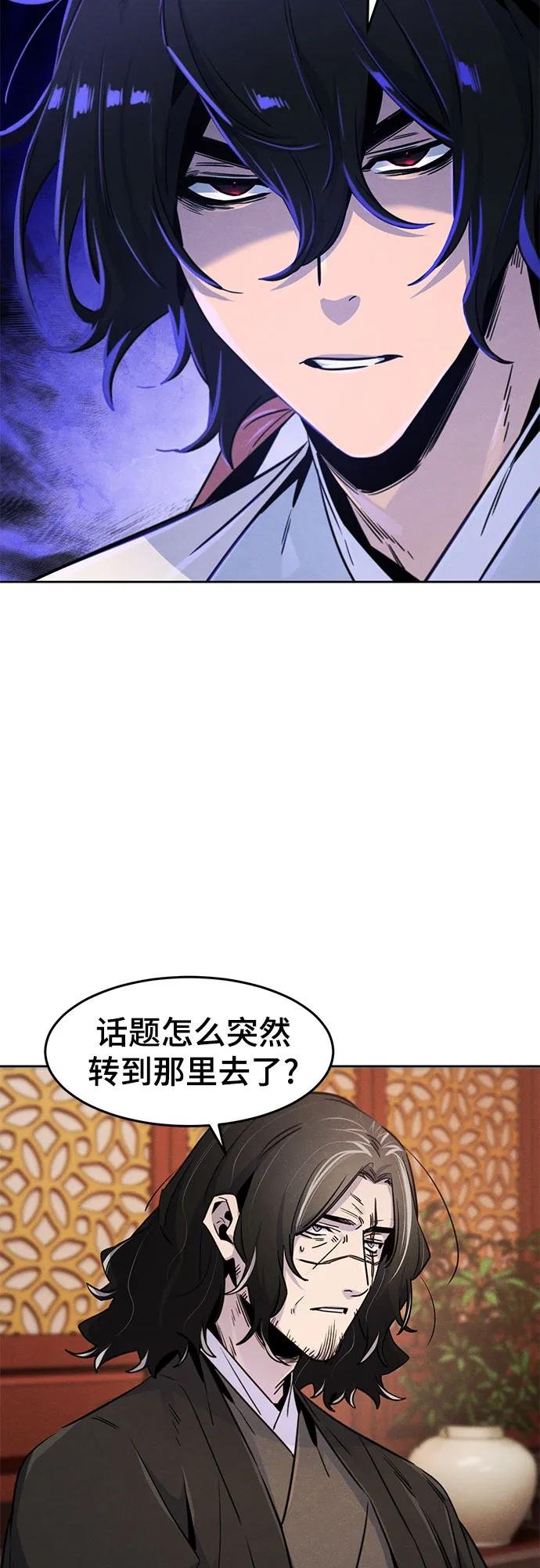 第126话