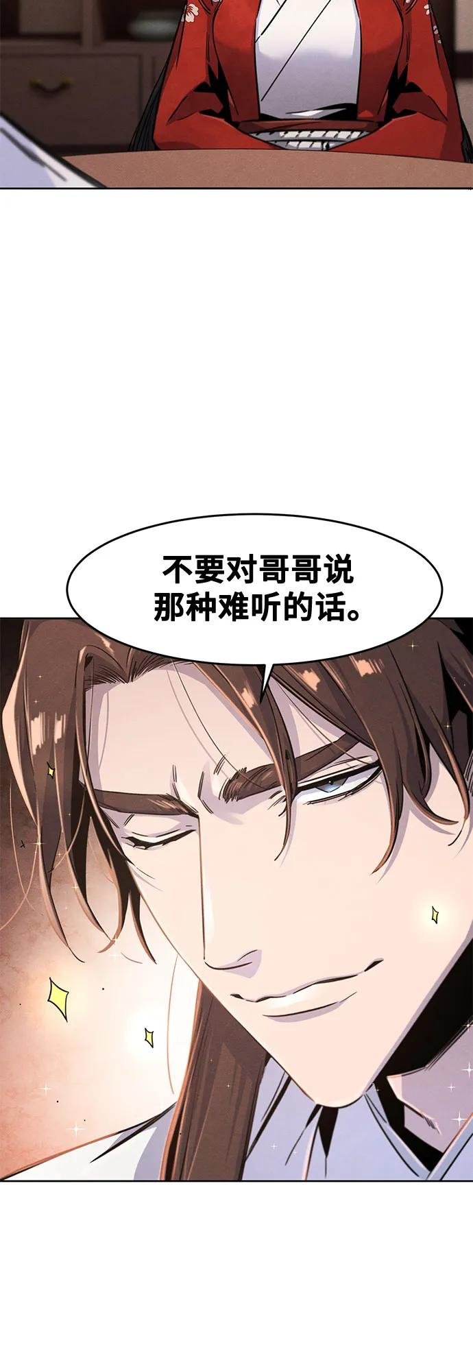 第126话