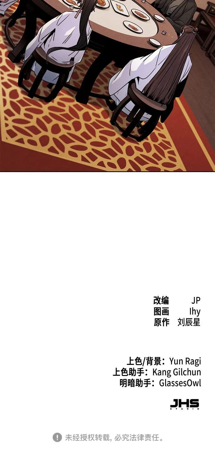 第126话