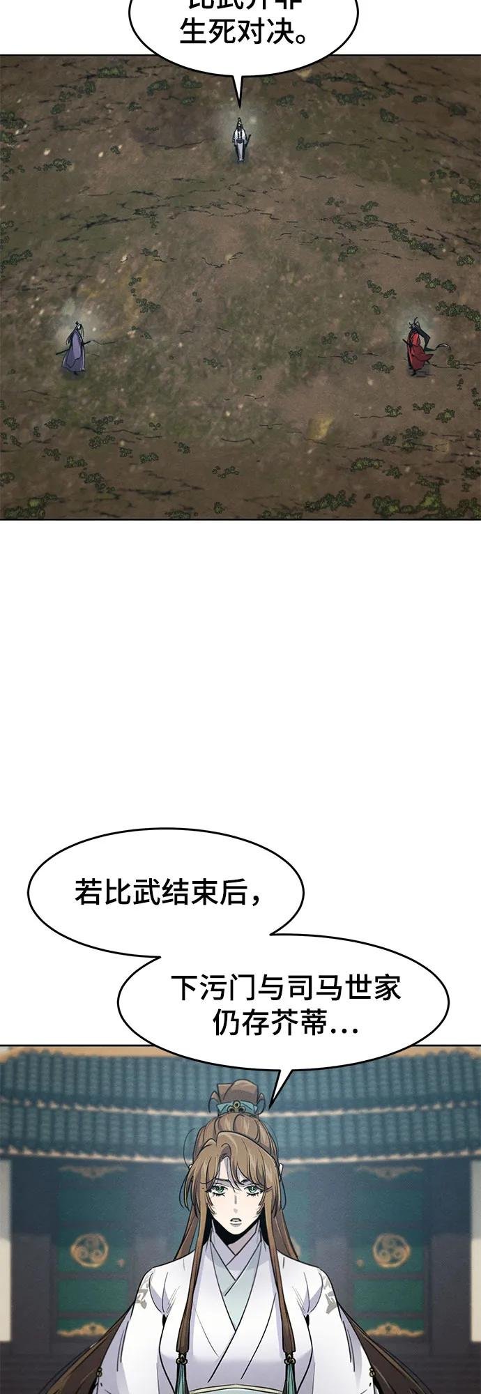 第158话