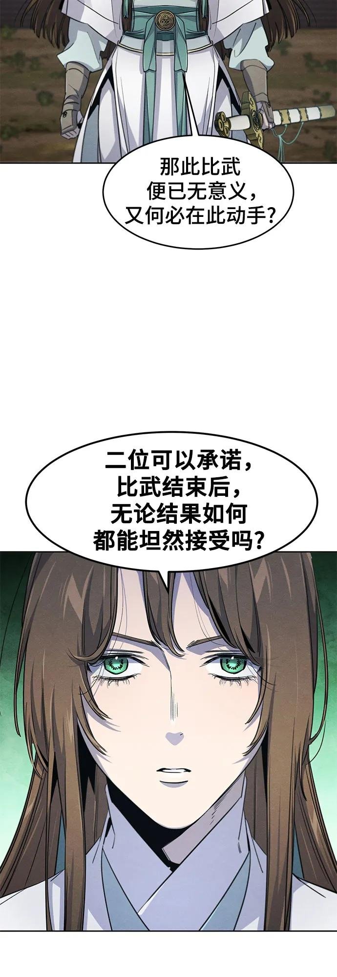 第158话