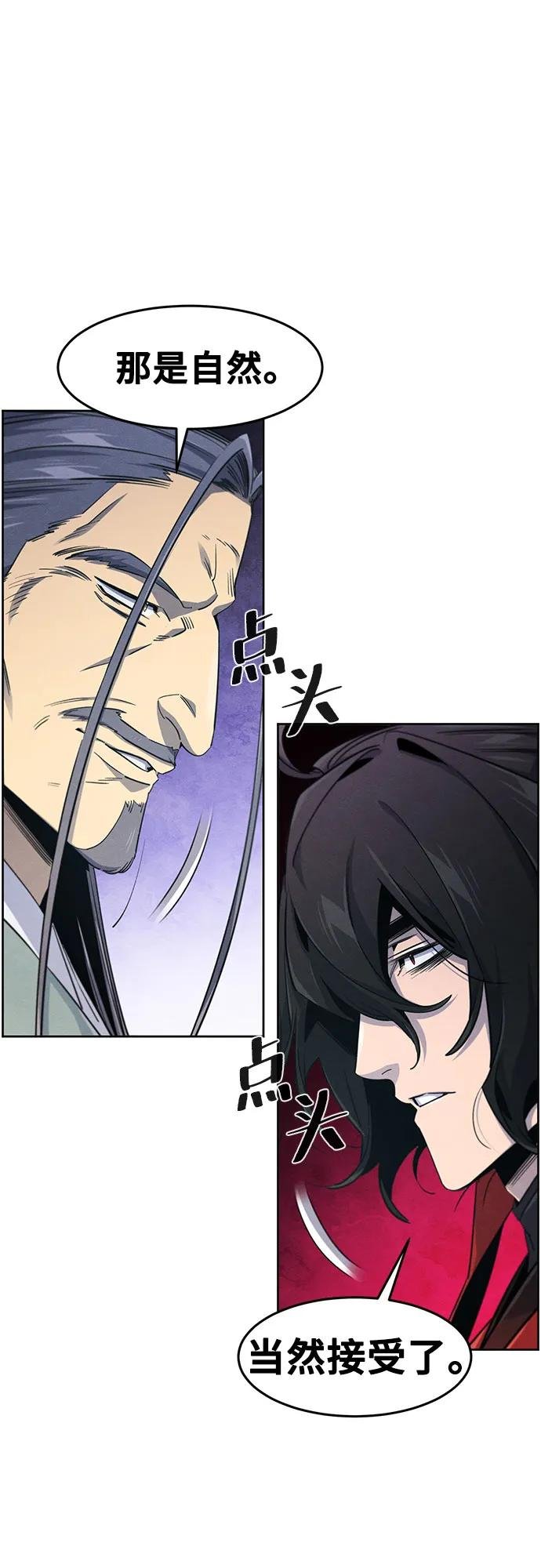 第158话
