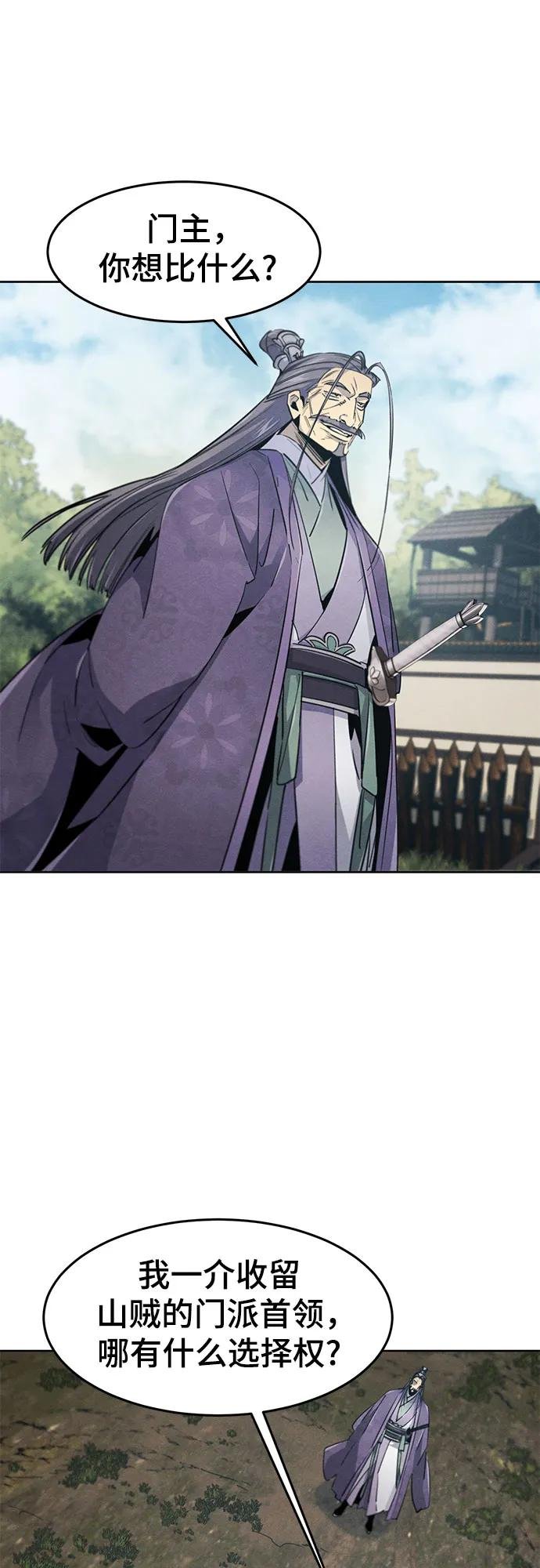 第158话