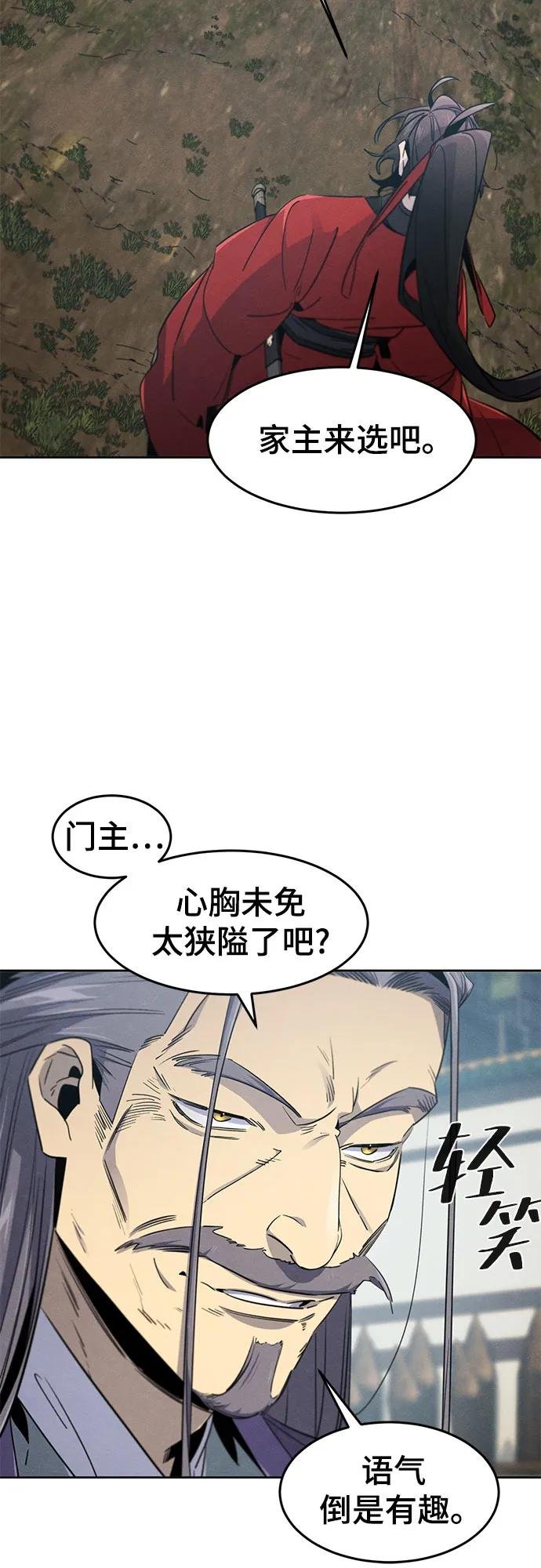 第158话
