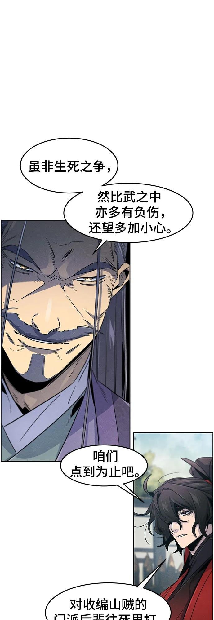 第158话