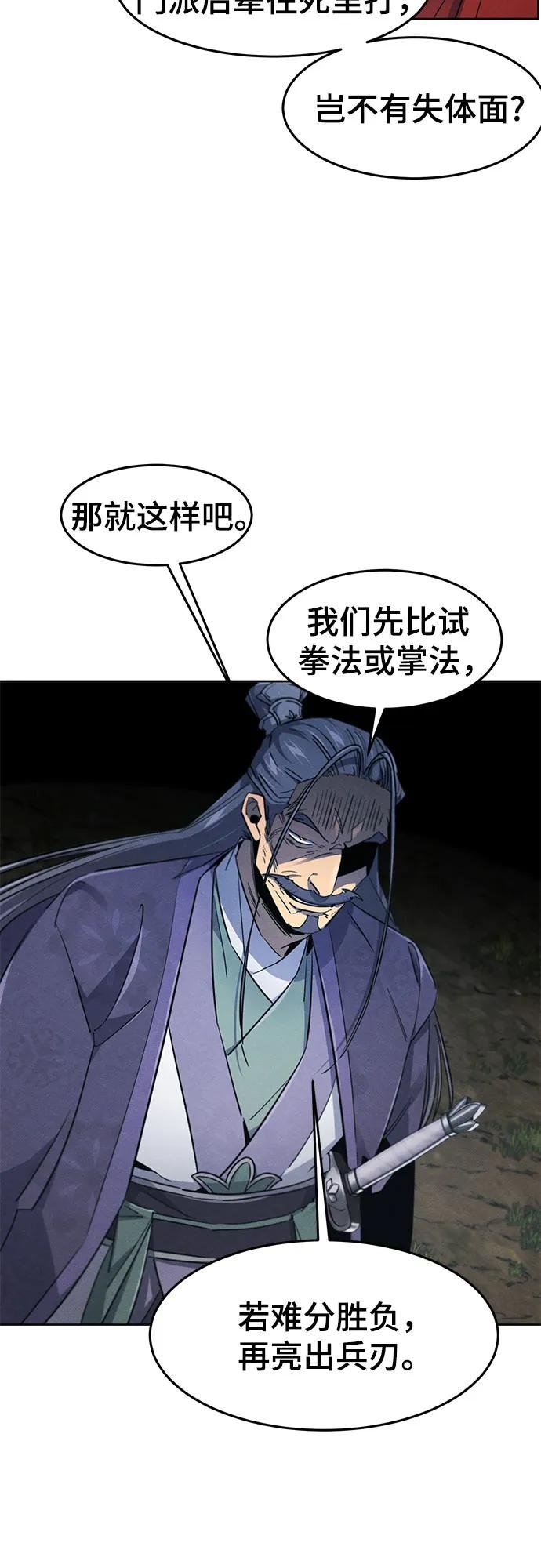 第158话