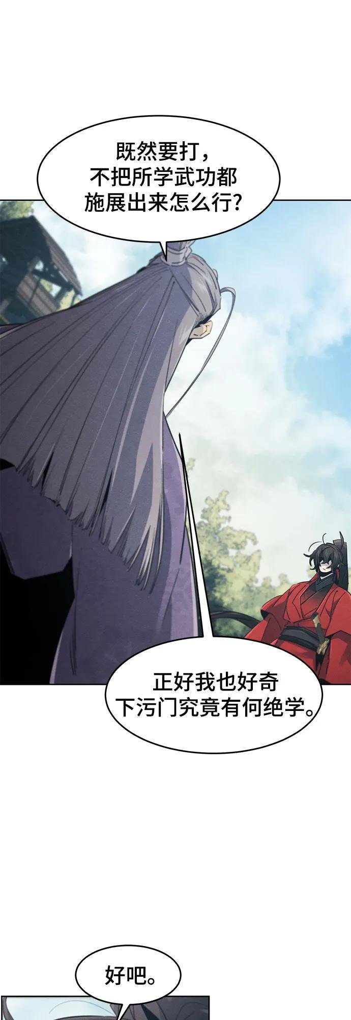 第158话