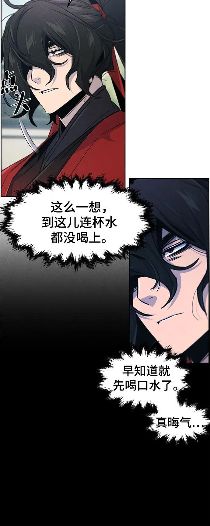 第158话