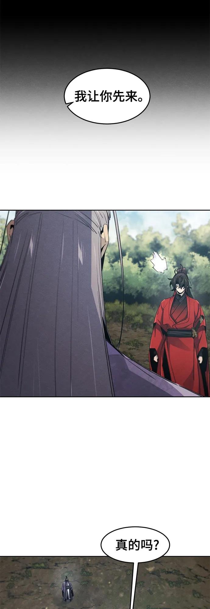 第158话
