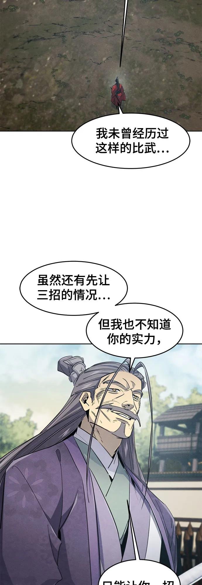 第158话