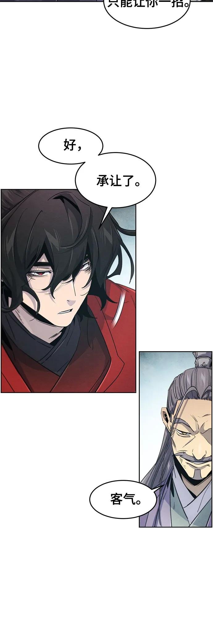 第158话