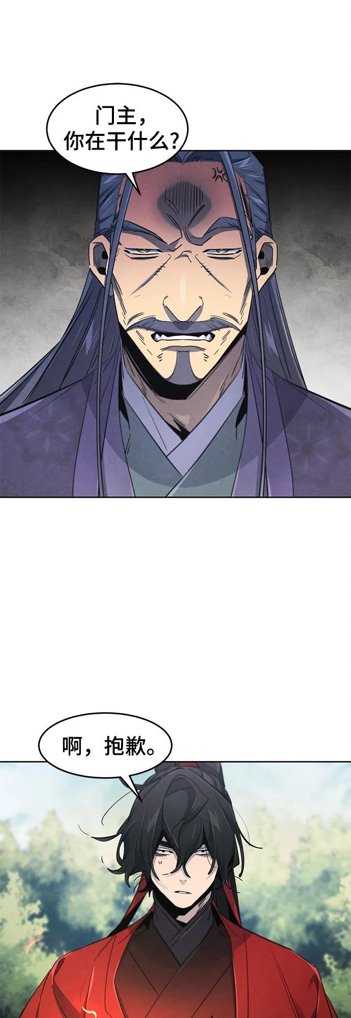 第158话