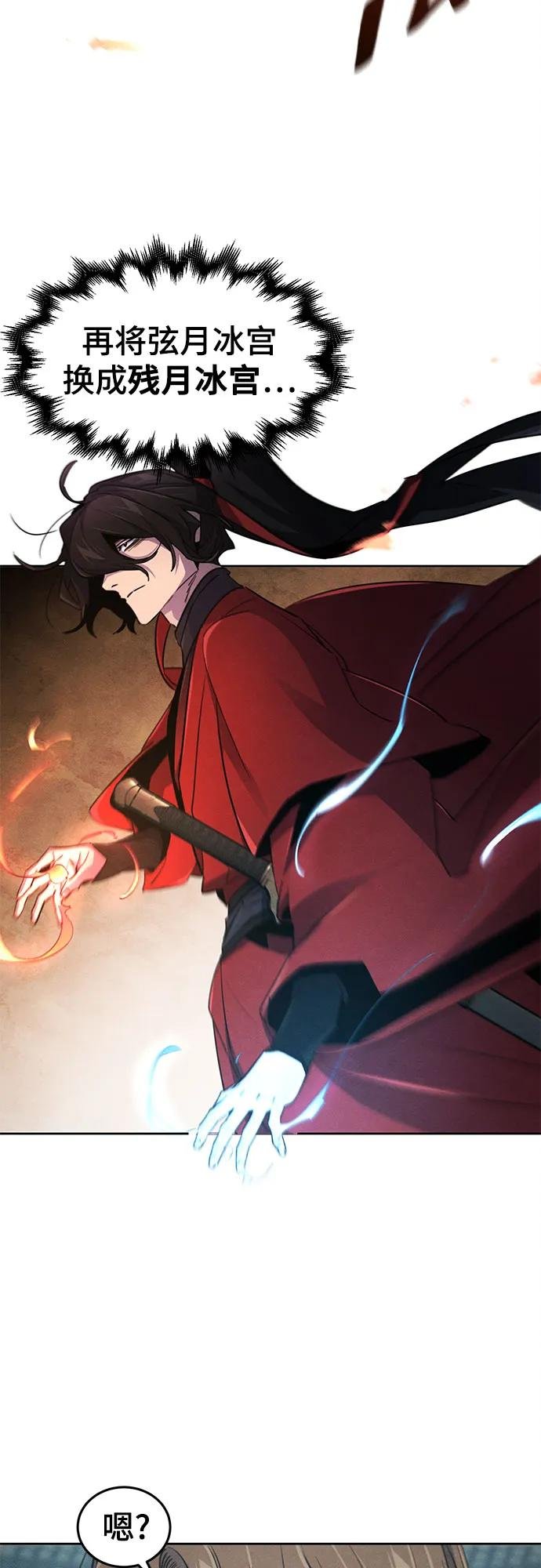 第158话