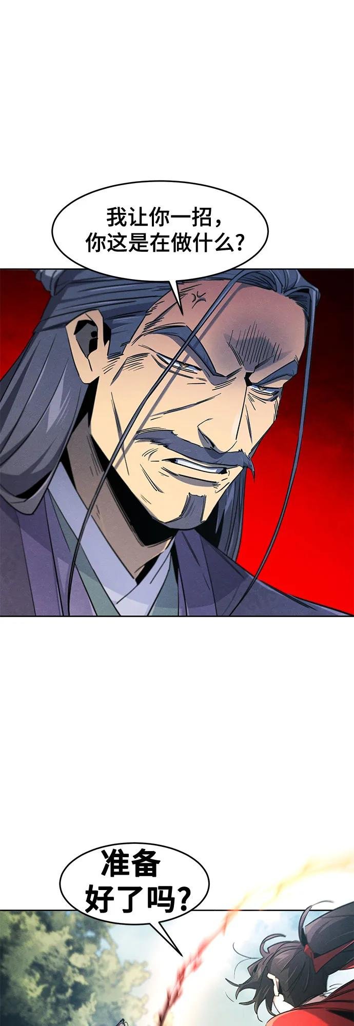 第158话