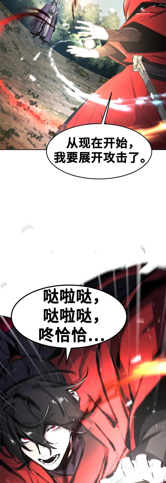 第158话