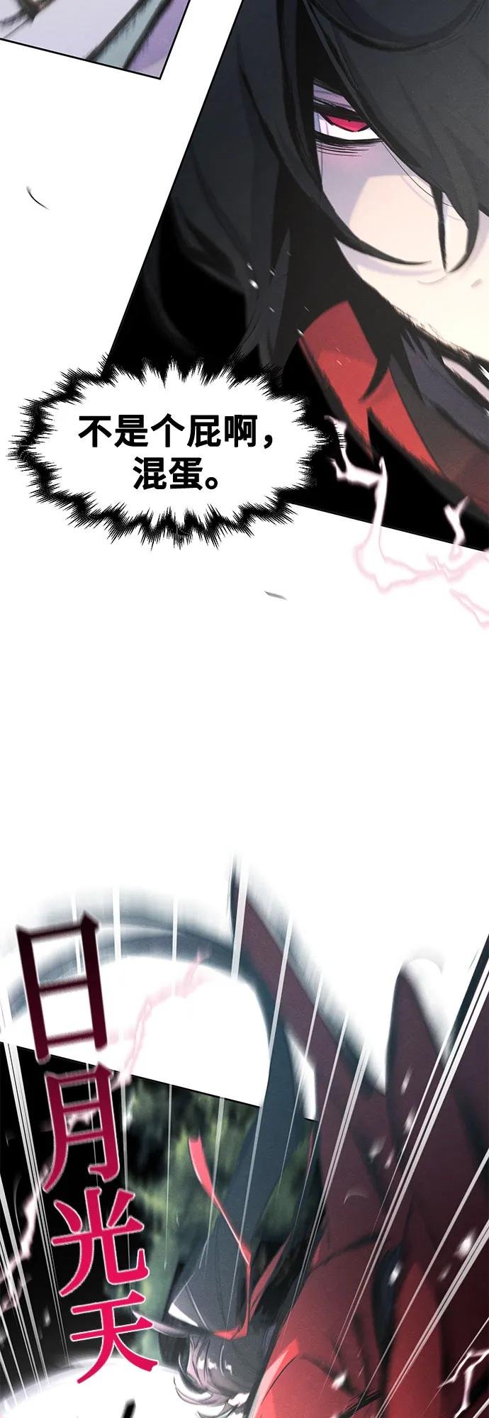 第158话
