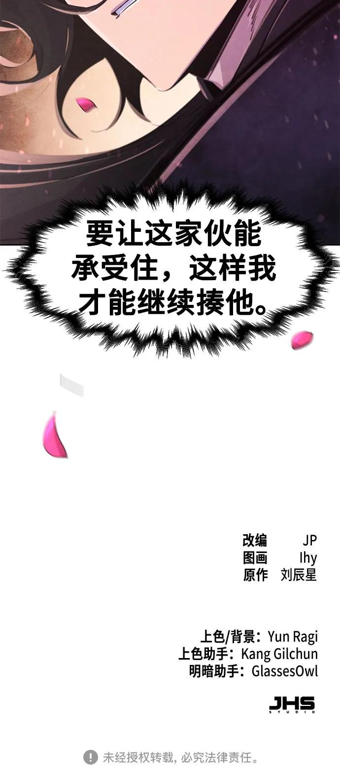 第158话