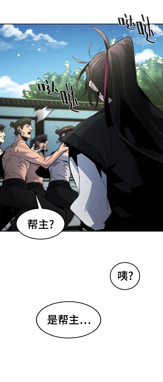 第63话