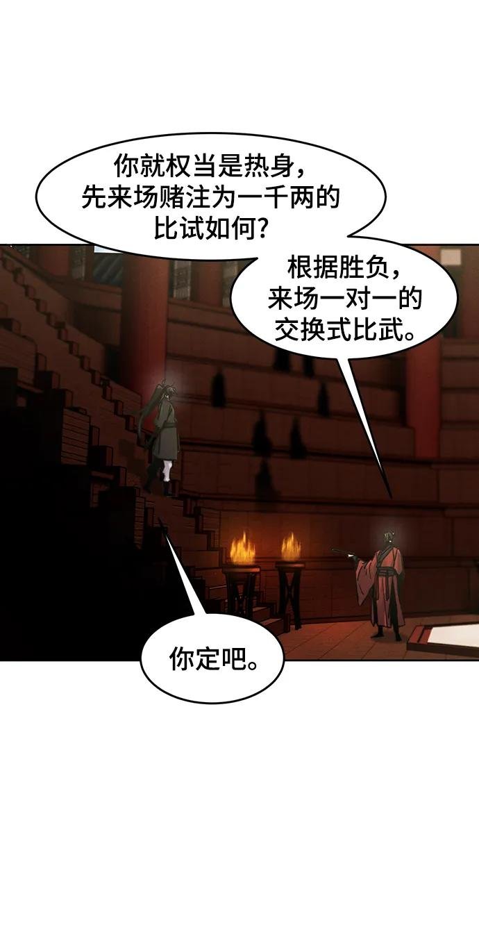 第66话