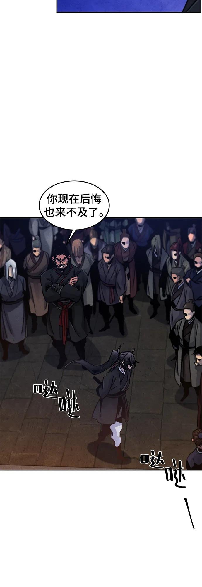 第70话