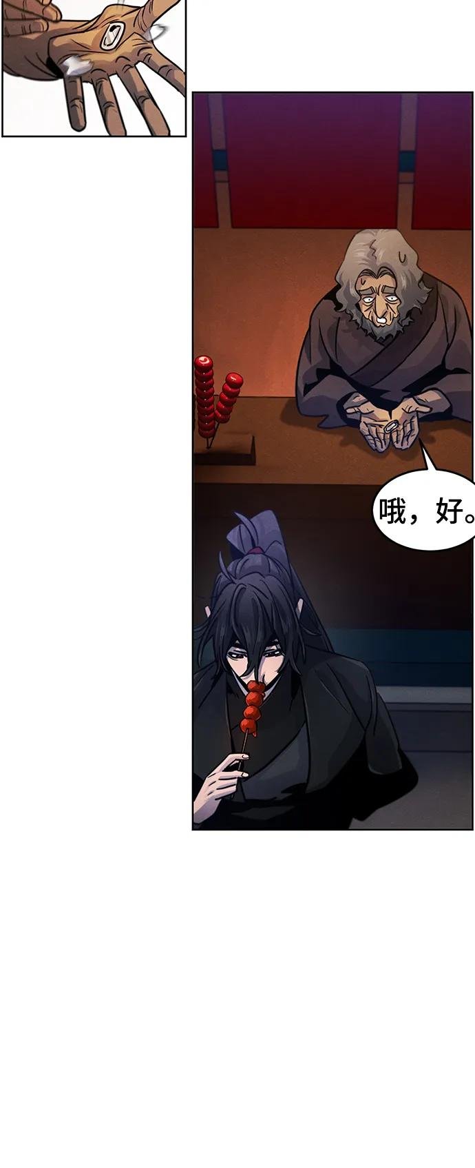 第70话