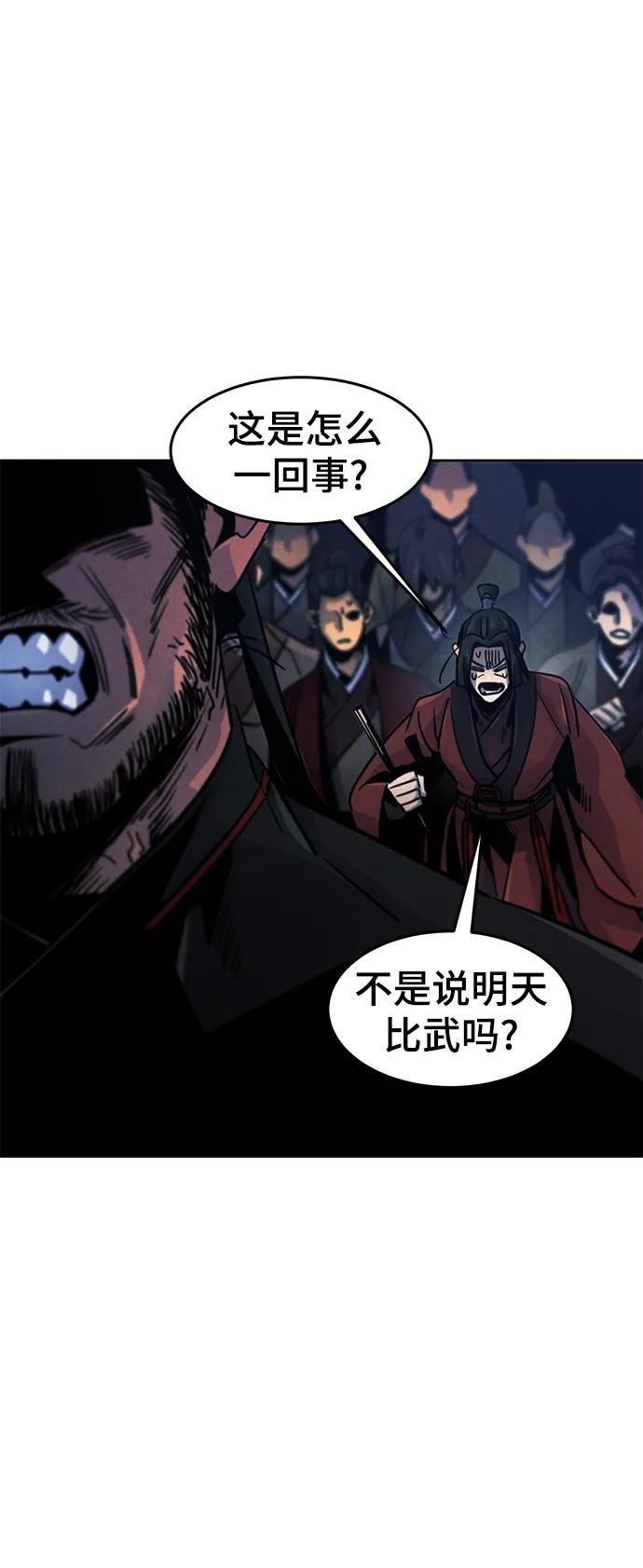 第70话