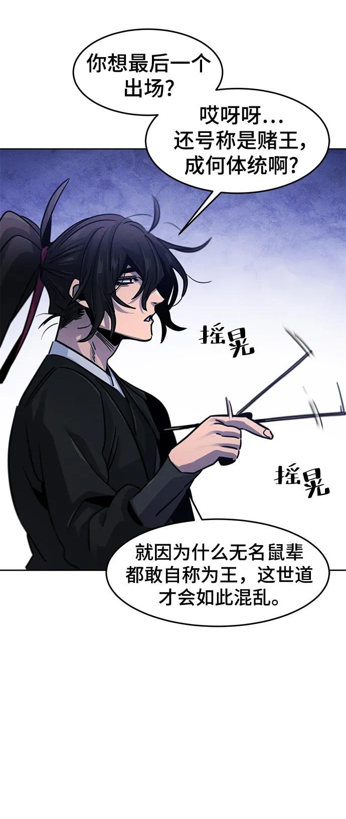 第70话