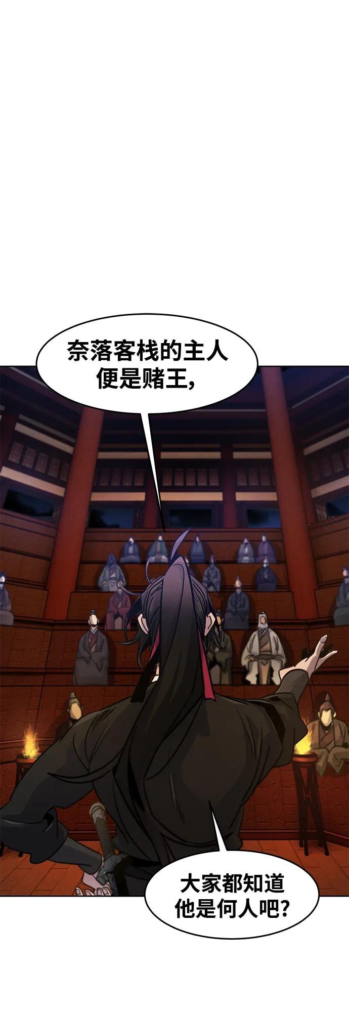 第70话