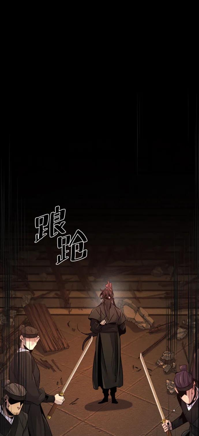 第99话