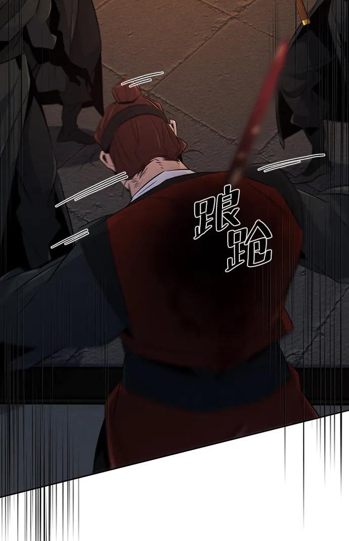 第99话