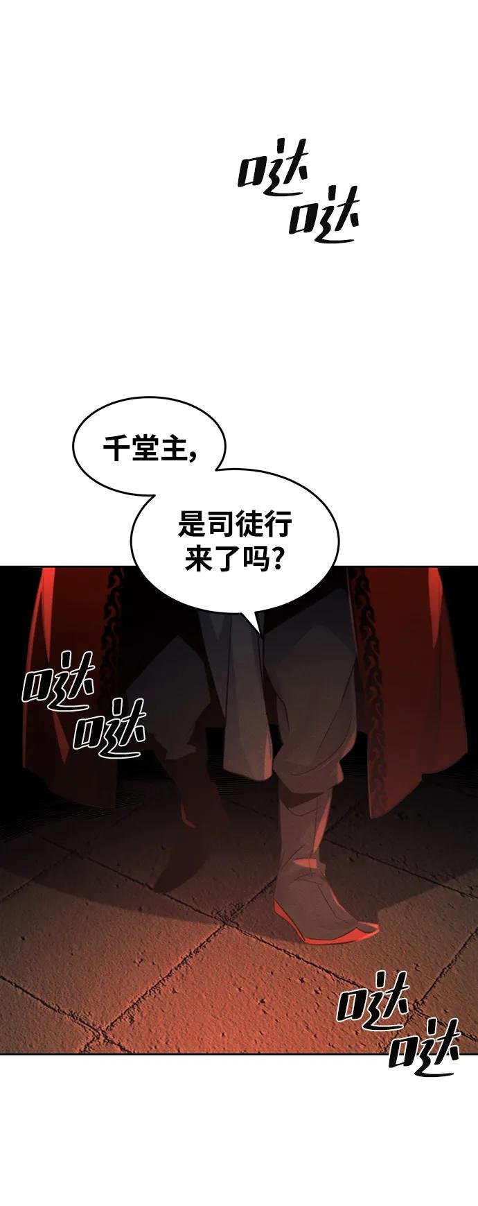 第99话