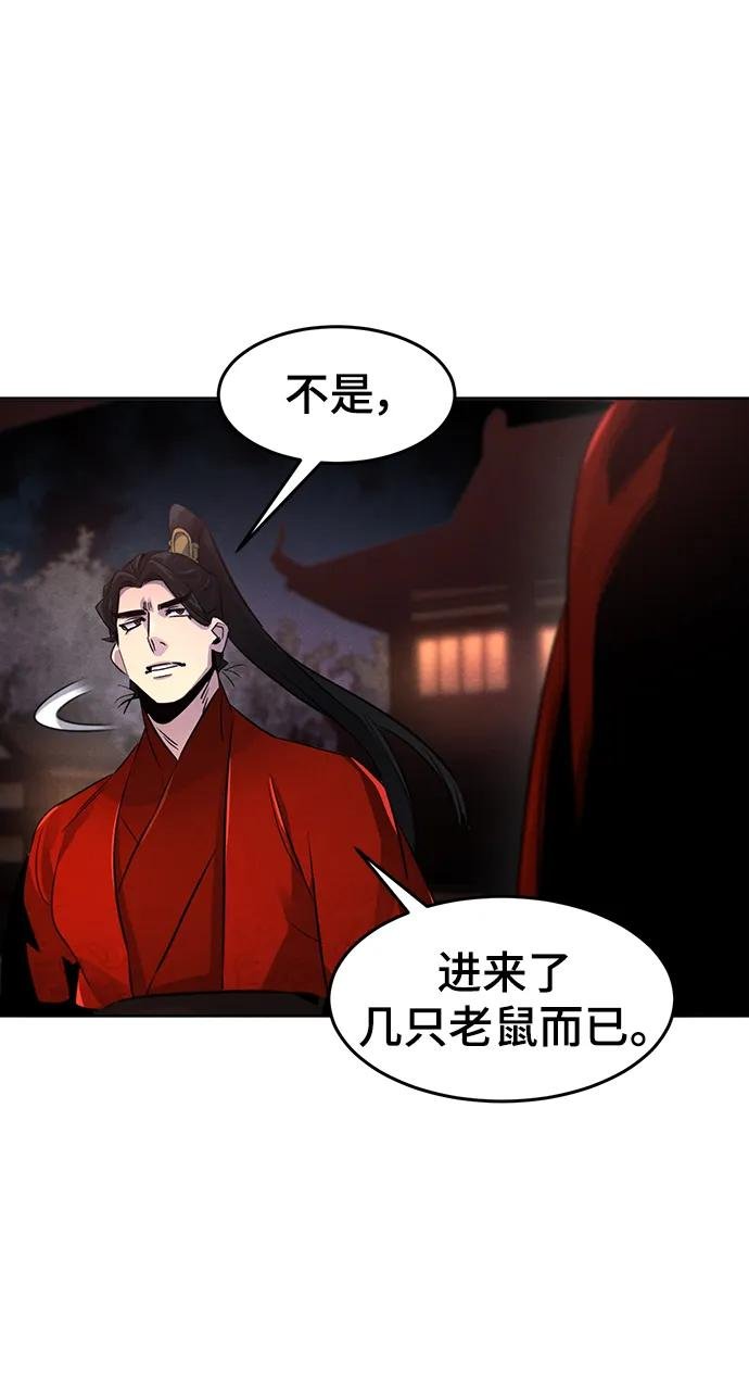 第99话
