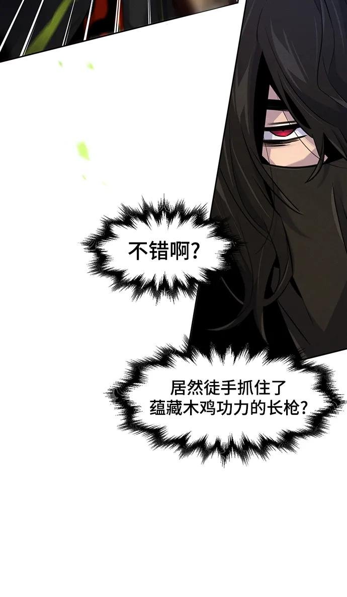 第99话