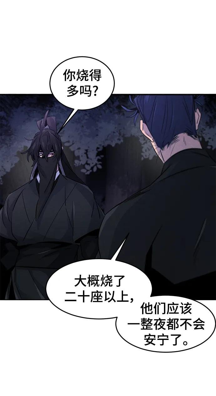 第99话