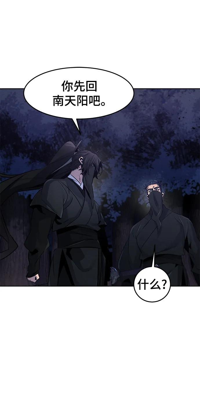 第99话