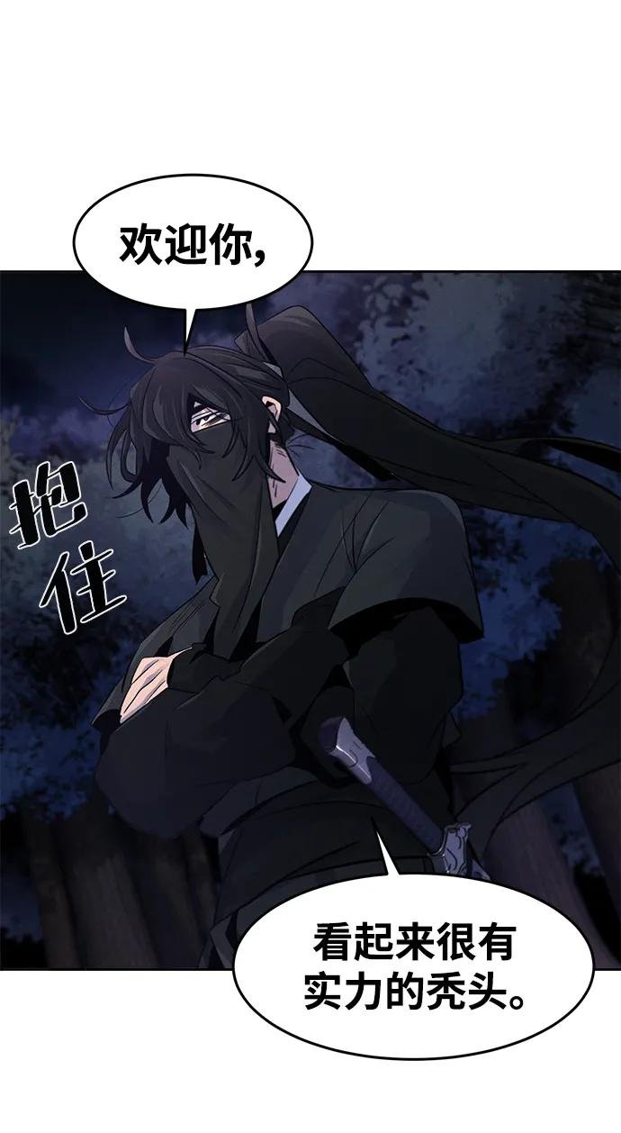 第99话